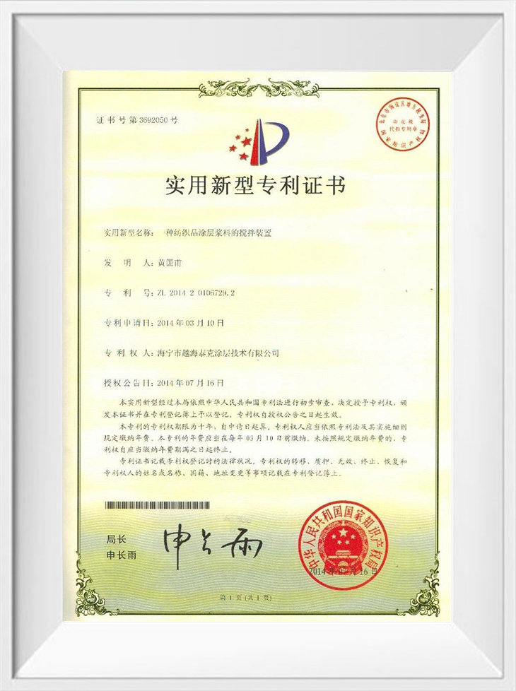 Certificazioni